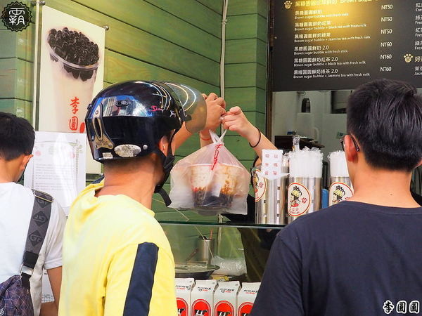 李圓圓珍珠奶茶(淡水老街)： 李圓圓黑糖珍珠鮮奶，淡水老街超夯人氣黑糖珍珠鮮奶，2.0更香濃~