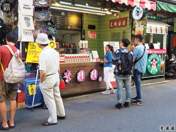 李圓圓珍珠奶茶(淡水老街)： 李圓圓黑糖珍珠鮮奶，淡水老街超夯人氣黑糖珍珠鮮奶，2.0更香濃~