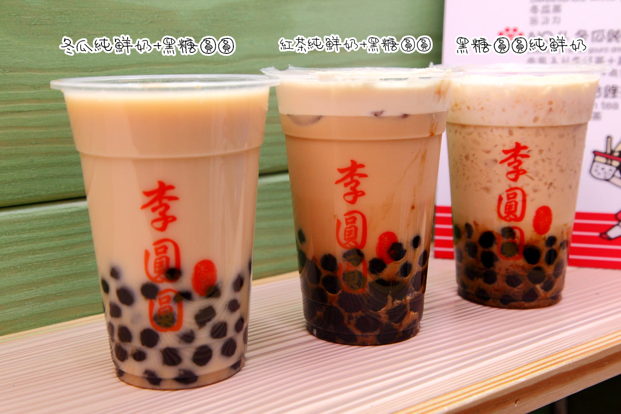 [新北淡水] 淡水老街新散步美食，人手一杯！爆棚超人氣鮮奶黑糖珍珠飲品！李圓圓 Bubble Lee - 大手牽小手。玩樂趣