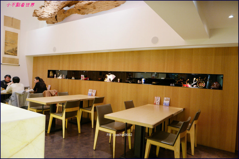 林口 冶心日本料理