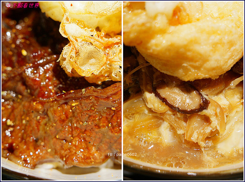 林口 冶心日本料理