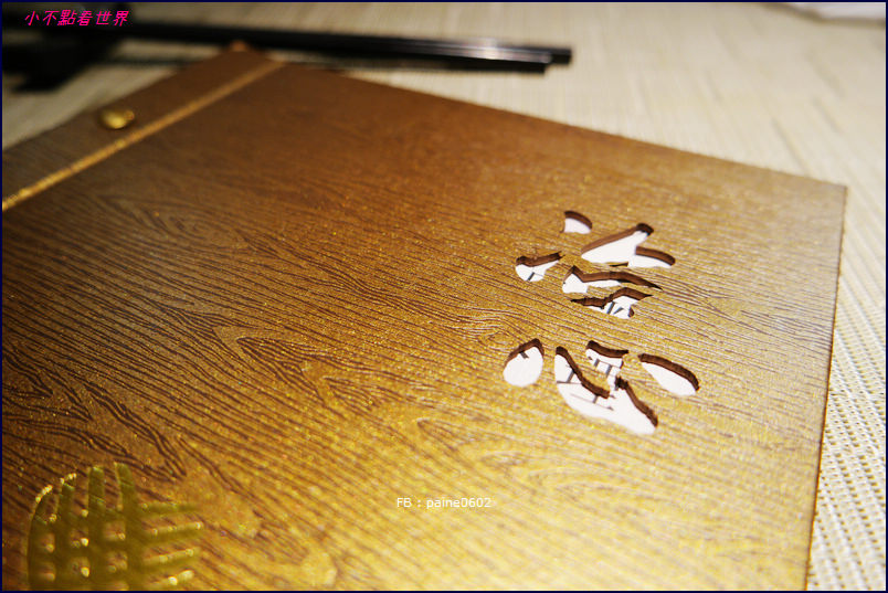 林口 冶心日本料理