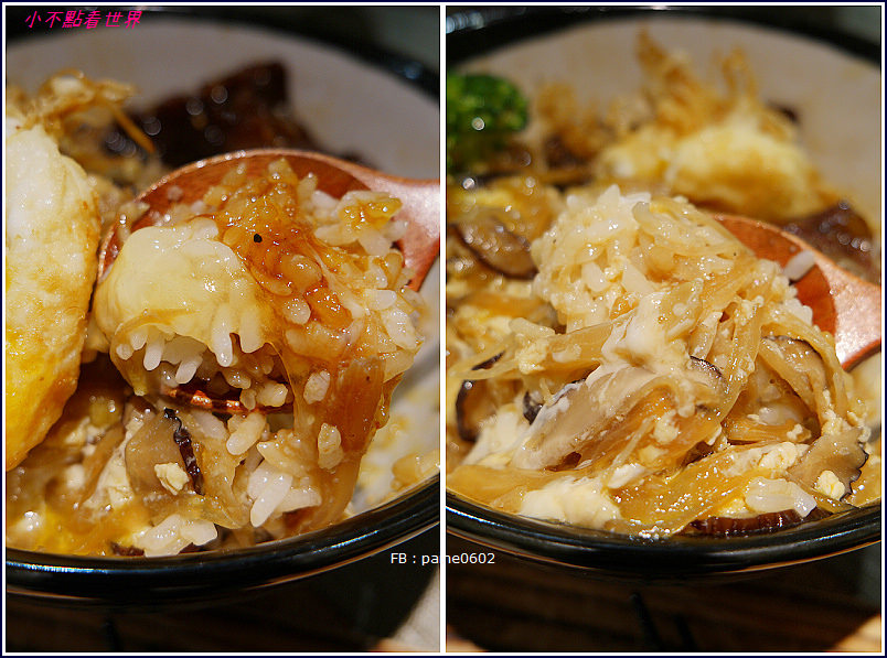 林口 冶心日本料理