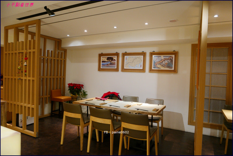 林口 冶心日本料理