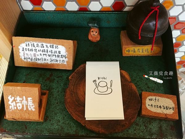 kichi鬆餅