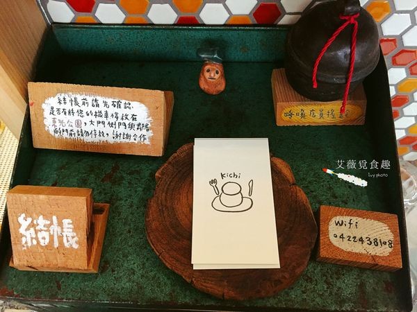 kichi鬆餅