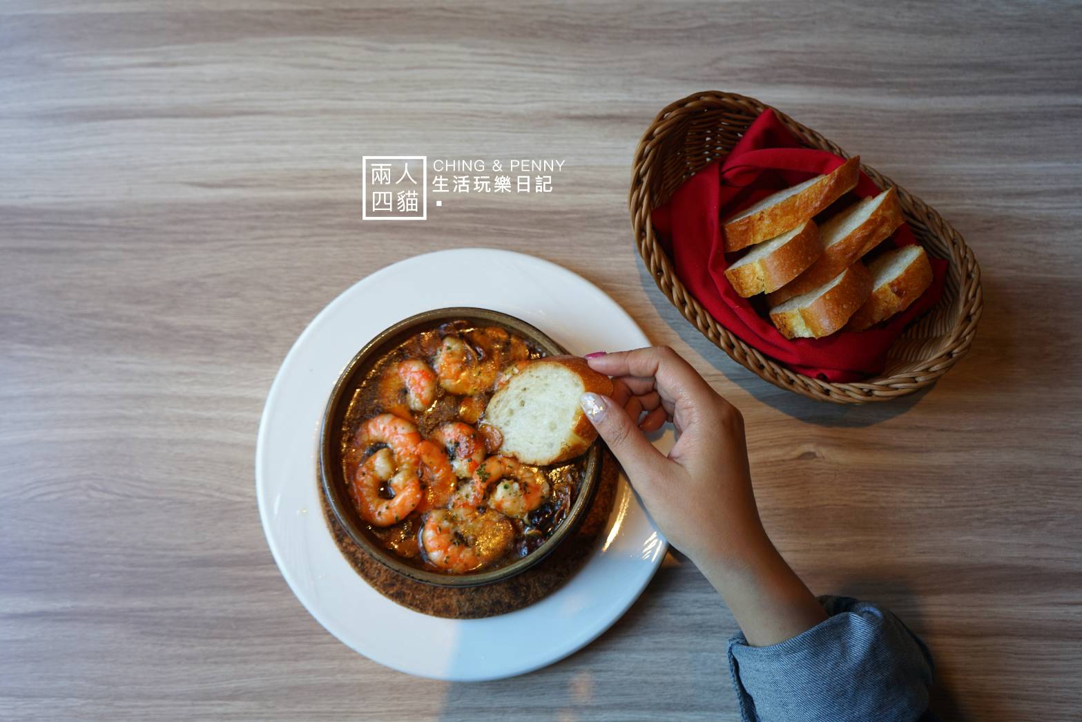 【新竹|美食】隱藏新竹的平價道地西班牙料理!【西班牙農家廚房】視覺與味覺的雙重饗宴!