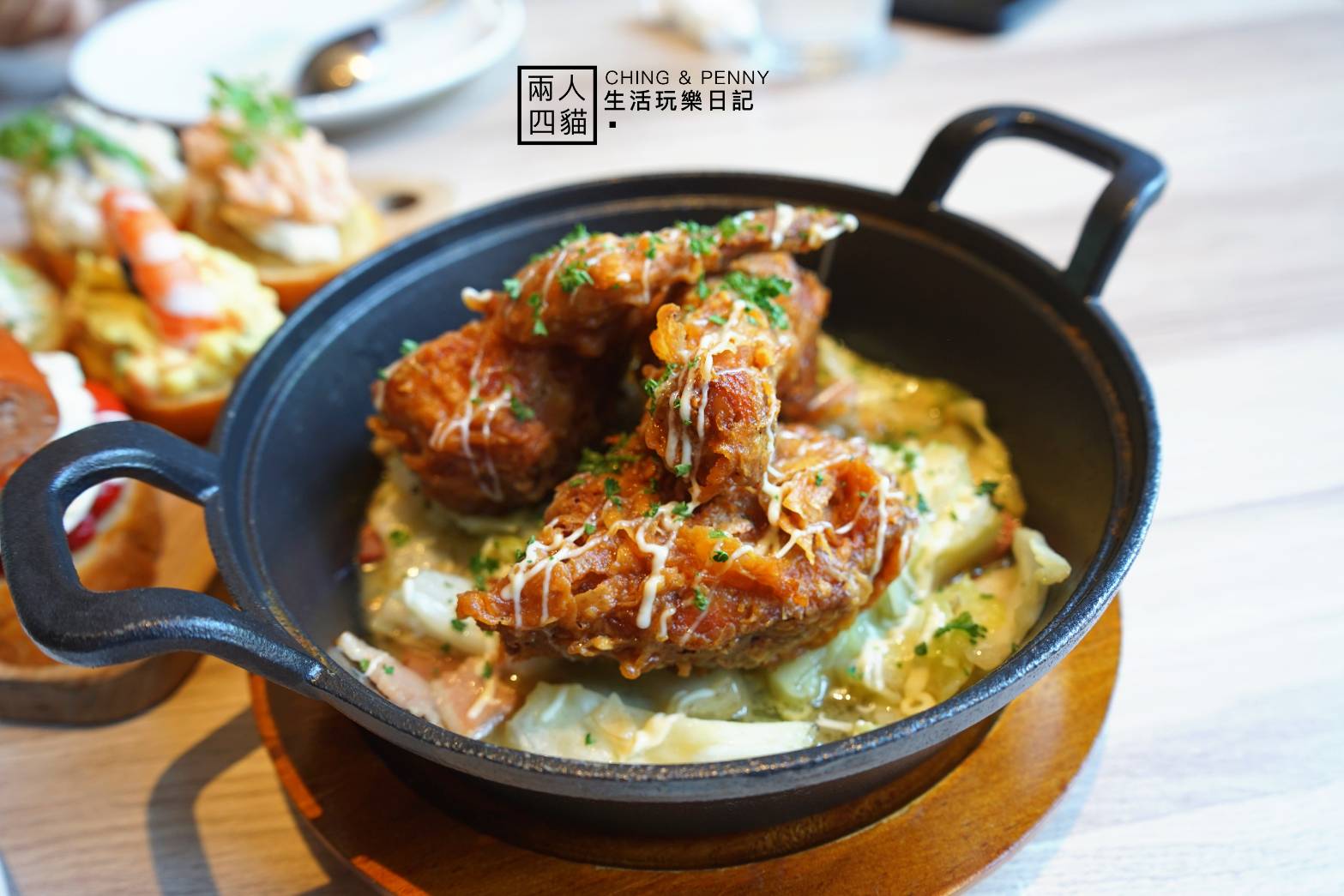 【新竹|美食】隱藏新竹的平價道地西班牙料理!【西班牙農家廚房】視覺與味覺的雙重饗宴!