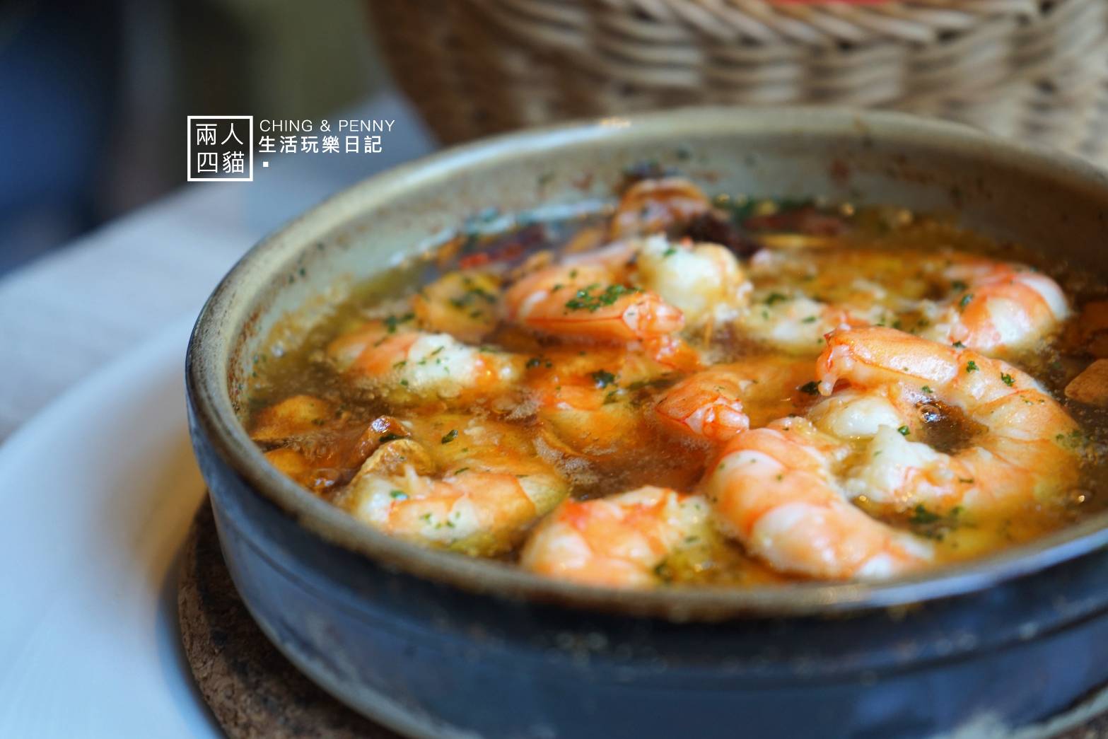 【新竹|美食】隱藏新竹的平價道地西班牙料理!【西班牙農家廚房】視覺與味覺的雙重饗宴!