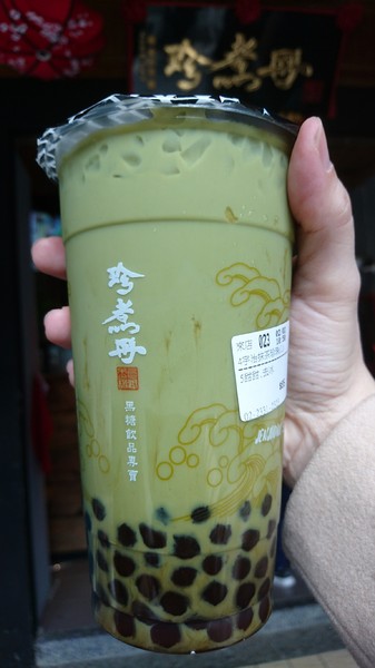 珍煮丹(北車開封店)：台北~珍煮丹 黑糖飲品專賣~奇摩手搖界熱搜第六名~濃醇香的黑糖珍珠鮮奶~超推~