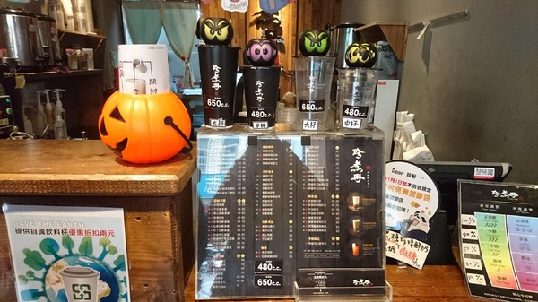 珍煮丹(北車開封店)：台北~珍煮丹 黑糖飲品專賣~奇摩手搖界熱搜第六名~濃醇香的黑糖珍珠鮮奶~超推~