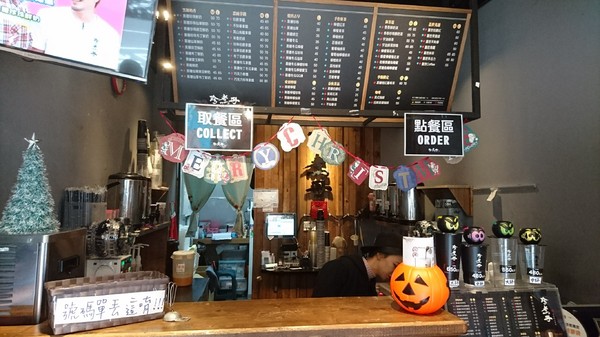 珍煮丹(北車開封店)：台北~珍煮丹 黑糖飲品專賣~奇摩手搖界熱搜第六名~濃醇香的黑糖珍珠鮮奶~超推~