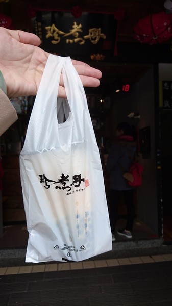 珍煮丹(北車開封店)：台北~珍煮丹 黑糖飲品專賣~奇摩手搖界熱搜第六名~濃醇香的黑糖珍珠鮮奶~超推~