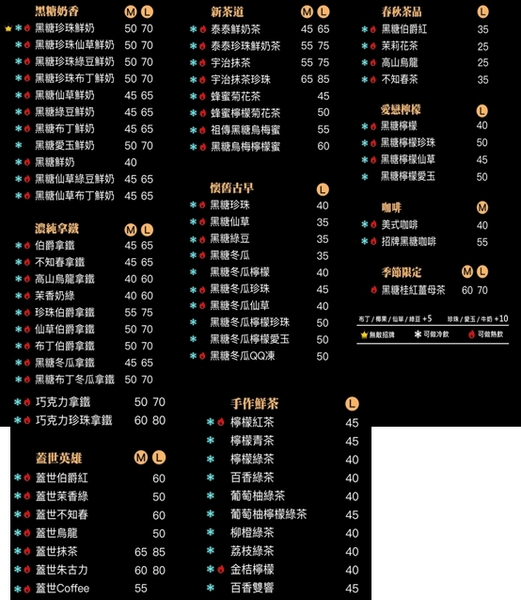 珍煮丹(北車開封店)：台北~珍煮丹 黑糖飲品專賣~奇摩手搖界熱搜第六名~濃醇香的黑糖珍珠鮮奶~超推~