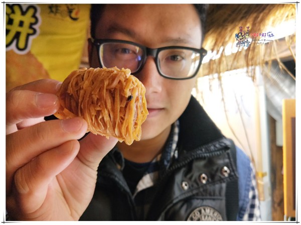 芋頭餅, 我炸你吃, 桃園美食,起司球,芋泥球