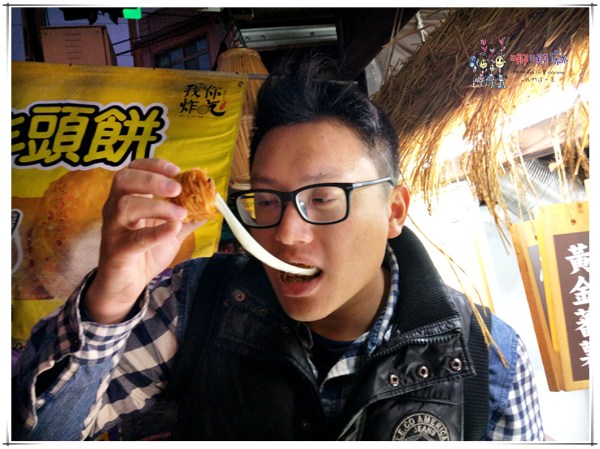 芋頭餅, 我炸你吃, 桃園美食,起司球,芋泥球