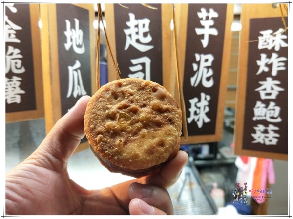 芋頭餅, 我炸你吃, 桃園美食,起司球,芋泥球