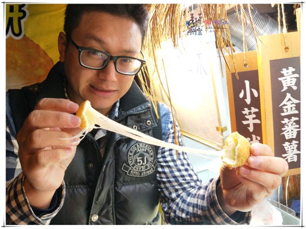 芋頭餅, 我炸你吃, 桃園美食,起司球,芋泥球