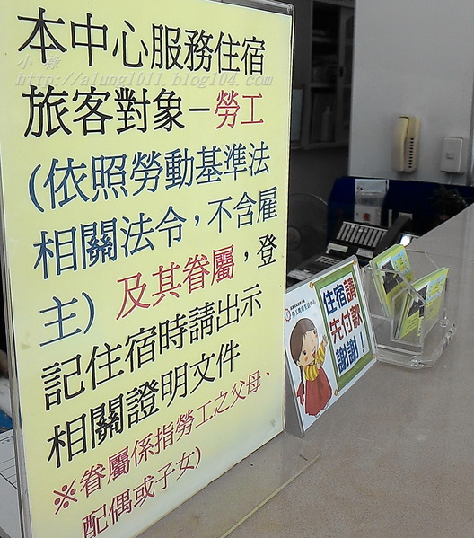 高雄市勞工育樂中心(獅甲會館)：來去住一晚 7    ..高雄勞工育樂中心獅甲會館