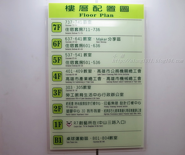 高雄市勞工育樂中心(獅甲會館):來去住一晚 7 ..高雄勞工育樂中心獅甲會館