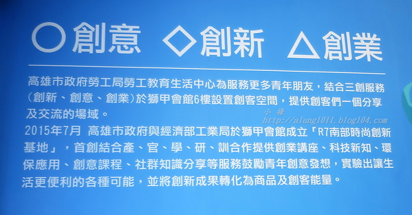 高雄市勞工育樂中心(獅甲會館)：來去住一晚 7    ..高雄勞工育樂中心獅甲會館