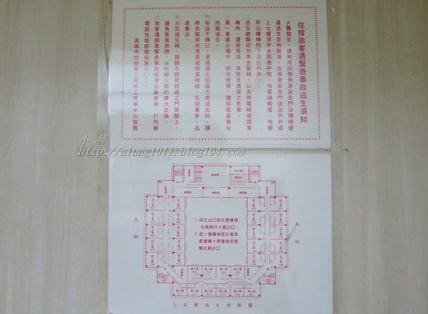 高雄市勞工育樂中心(獅甲會館)：來去住一晚 7    ..高雄勞工育樂中心獅甲會館