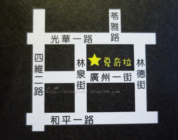 夏奇拉:天涼了~ 喝碗熱湯吧 ..夏奇拉食補套餐 夏奇拉:天涼了~ 喝碗熱湯吧 ..夏奇拉食補套餐