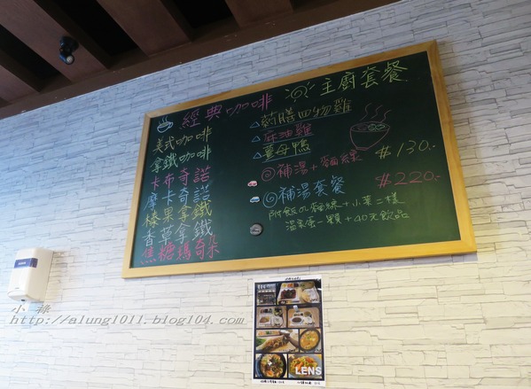 夏奇拉:天涼了~ 喝碗熱湯吧 ..夏奇拉食補套餐 夏奇拉:天涼了~ 喝碗熱湯吧 ..夏奇拉食補套餐