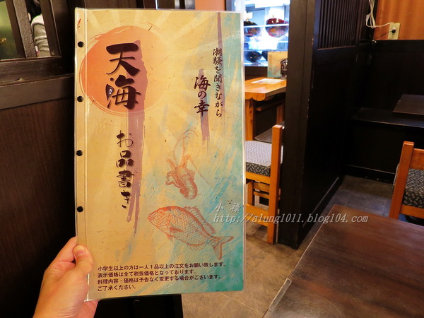 磯料理   天海：來到江之島必嚐名物!!!      ..魩仔魚丼飯~