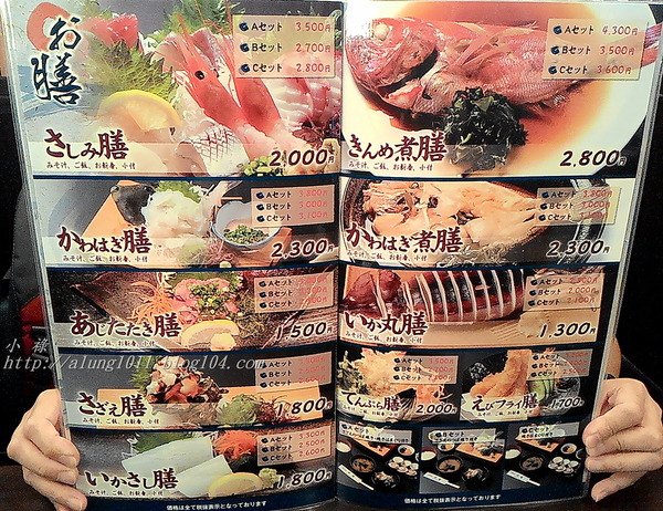 磯料理   天海：來到江之島必嚐名物!!!      ..魩仔魚丼飯~