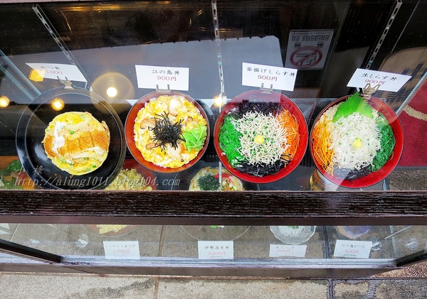 磯料理   天海：來到江之島必嚐名物!!!      ..魩仔魚丼飯~