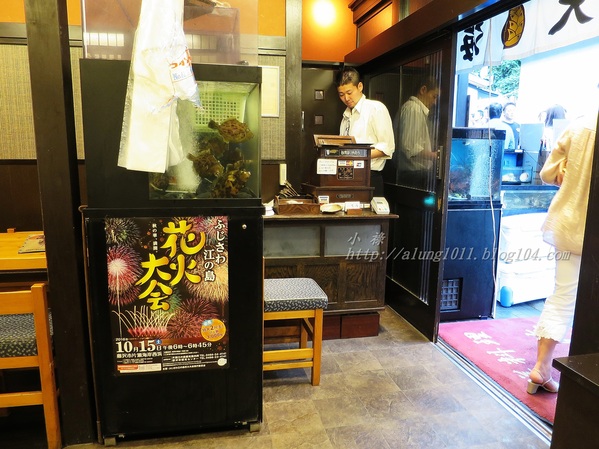 磯料理   天海：來到江之島必嚐名物!!!      ..魩仔魚丼飯~