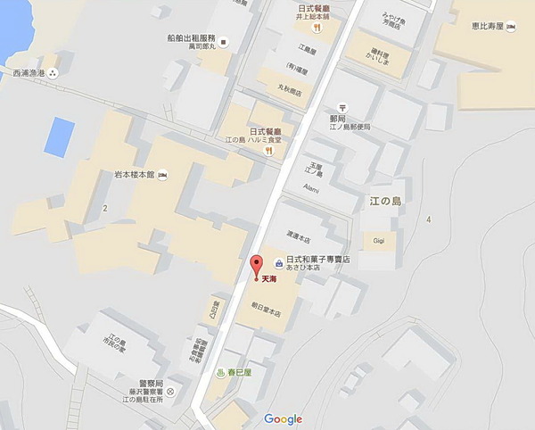 磯料理   天海：來到江之島必嚐名物!!!      ..魩仔魚丼飯~