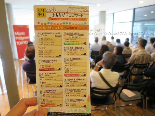 国立西洋美術館 (東京)(National Museum of Western Art, Tokyo)：獲選最新世界文化遺產！    ..上野公園國立西洋美術館