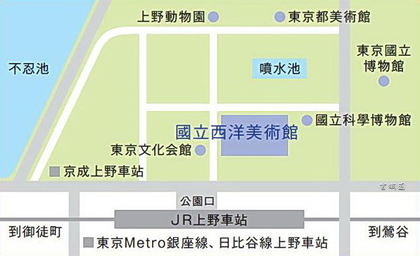 国立西洋美術館 (東京)(National Museum of Western Art, Tokyo)：獲選最新世界文化遺產！    ..上野公園國立西洋美術館