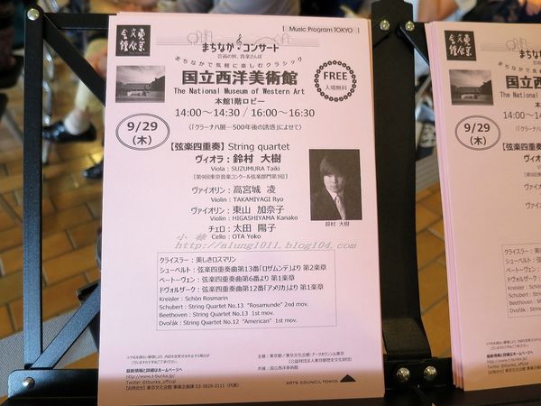 国立西洋美術館 (東京)(National Museum of Western Art, Tokyo)：獲選最新世界文化遺產！    ..上野公園國立西洋美術館