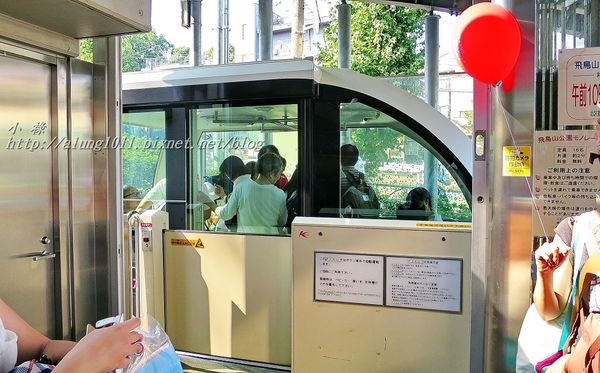 飛鳥山公園：飛鳥山趕集記..