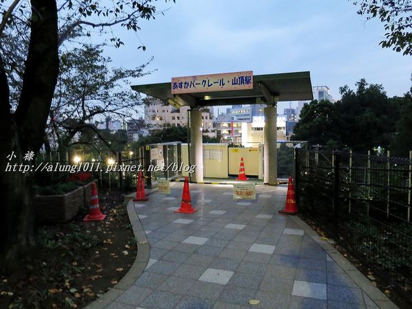 飛鳥山公園：飛鳥山趕集記..