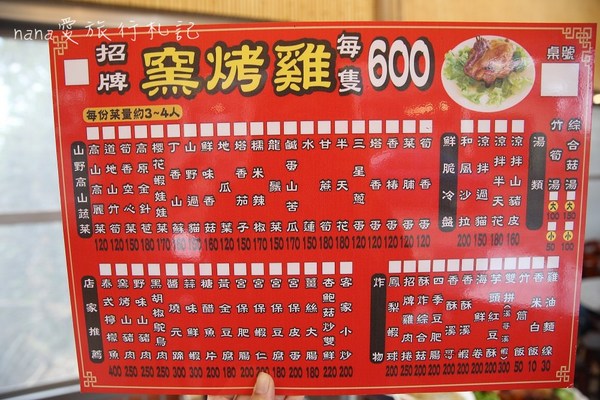 阿東窯烤雞((鹿谷初鄉店)):阿東窯烤雞(鹿谷初鄉店),內行人大推皮脆肉嫩窯烤雞,重點超多汁!甕仔雞/甕缸雞