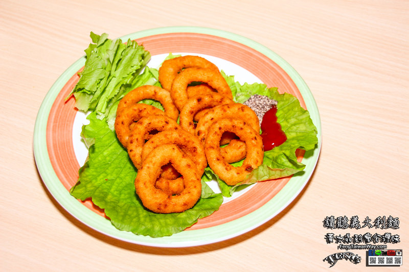 讀聽義大利麵【竹北美食】