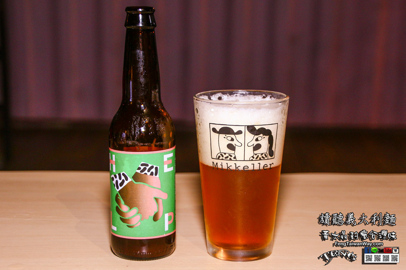 讀聽義大利麵【竹北美食】