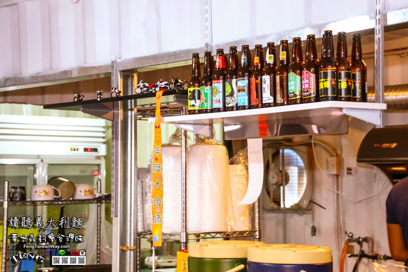 讀聽義大利麵【竹北美食】