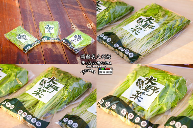 讀聽義大利麵【竹北美食】