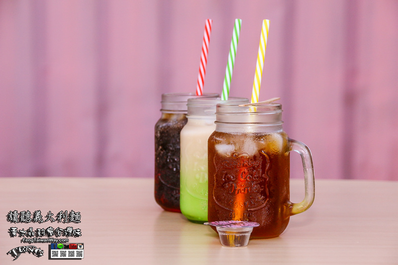 讀聽義大利麵【竹北美食】