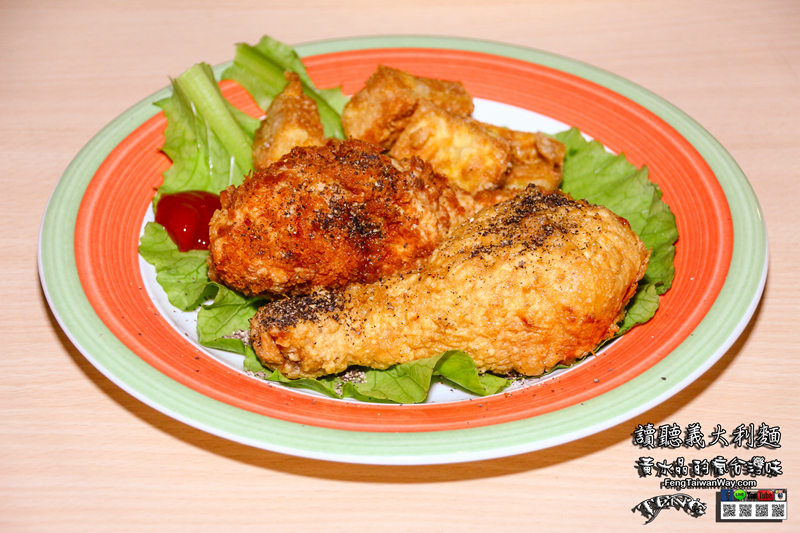 讀聽義大利麵【竹北美食】