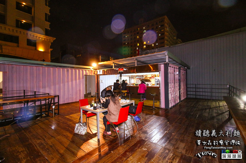 讀聽義大利麵【竹北美食】