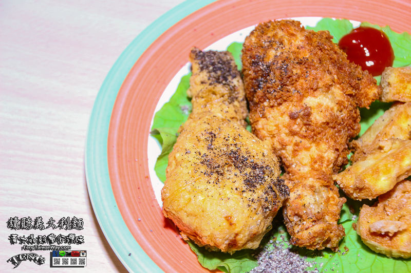 讀聽義大利麵【竹北美食】