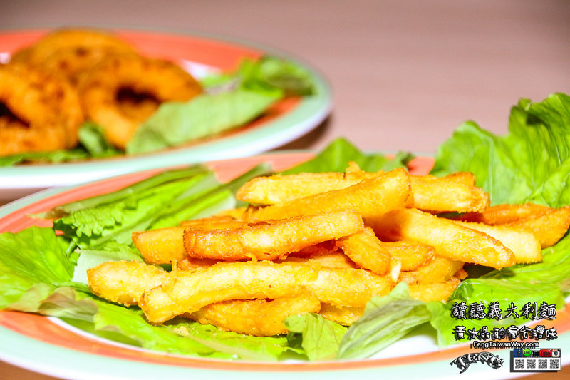 讀聽義大利麵【竹北美食】