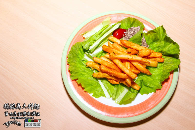 讀聽義大利麵【竹北美食】