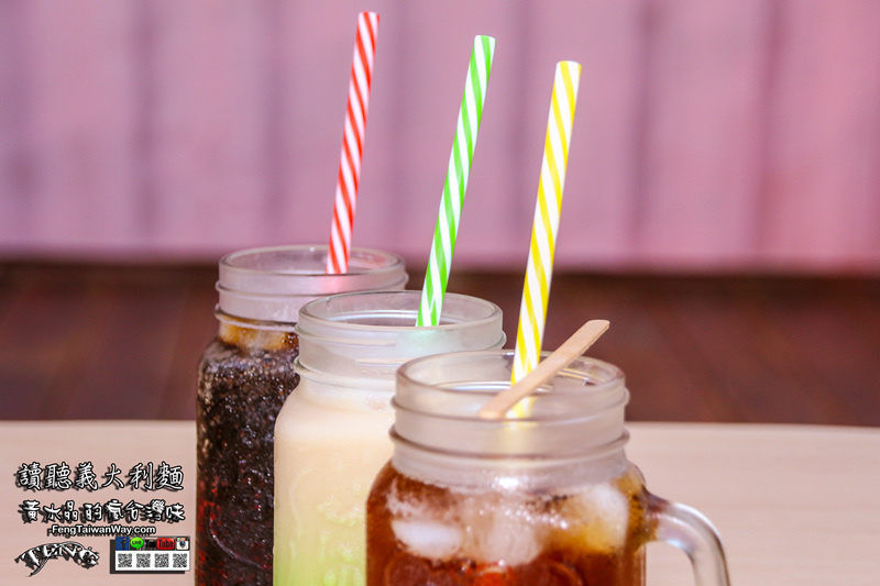 讀聽義大利麵【竹北美食】